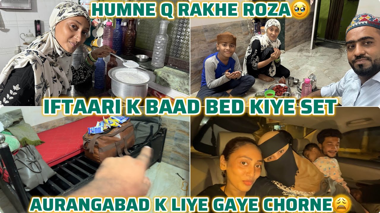 SABKE SAT KHOLE ROZA🥹 | KESA LAG RAHA H BED ROOM ME🤔 | MUSHAB KI KESE CHHUTI BUS😱 #shafiqueaasifa