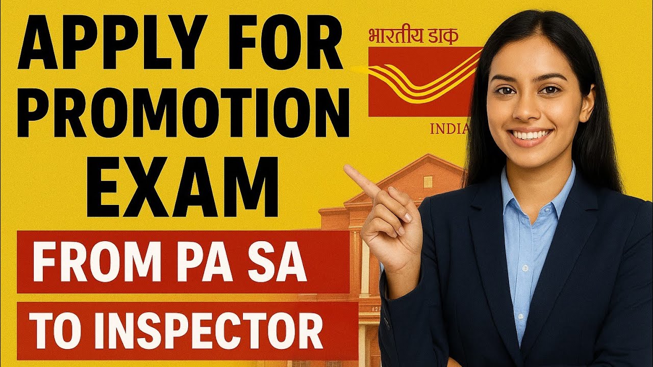 Online Application for LDCE Inspector Posts in IT 2.0| India Post LDCE| #indiapost #postalaffairs 