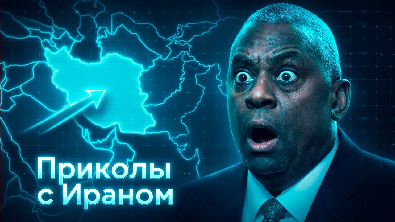 ПУТЕВКА В ИРАН - HOI4: The Fire Rises - Теневое правительство Байдена