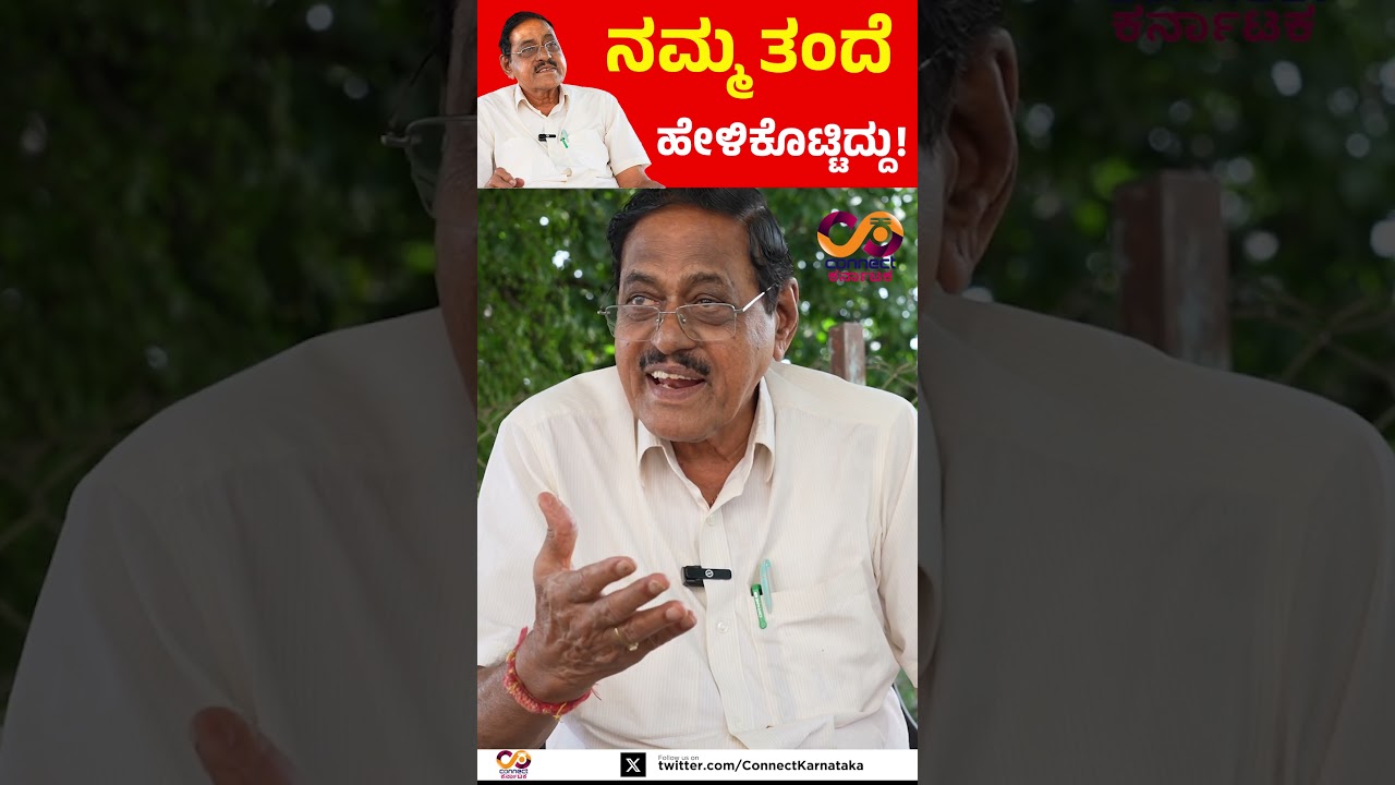 D G Shanthana Gowda | MLA Report Card | Honnali Assembly Constituency | Connect Karnataka