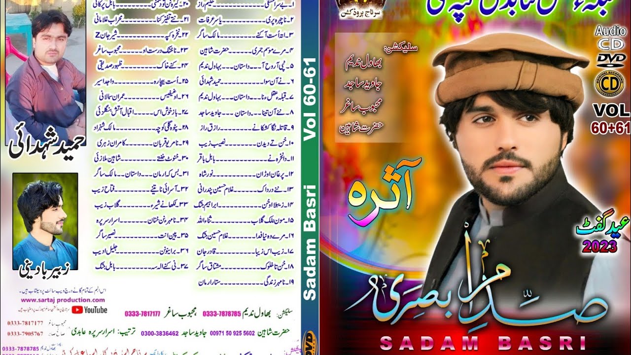 Qiblae Aqlana Saddam Basri Eid Gift Vol 60 61