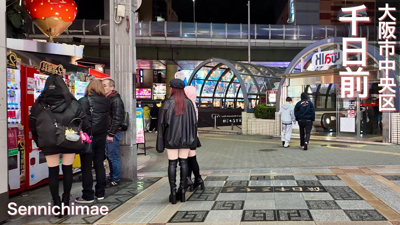 【大阪市中央区】ウラナンバと千日前周辺で夜の街歩き Night walk around Uranamba and Sennichimae