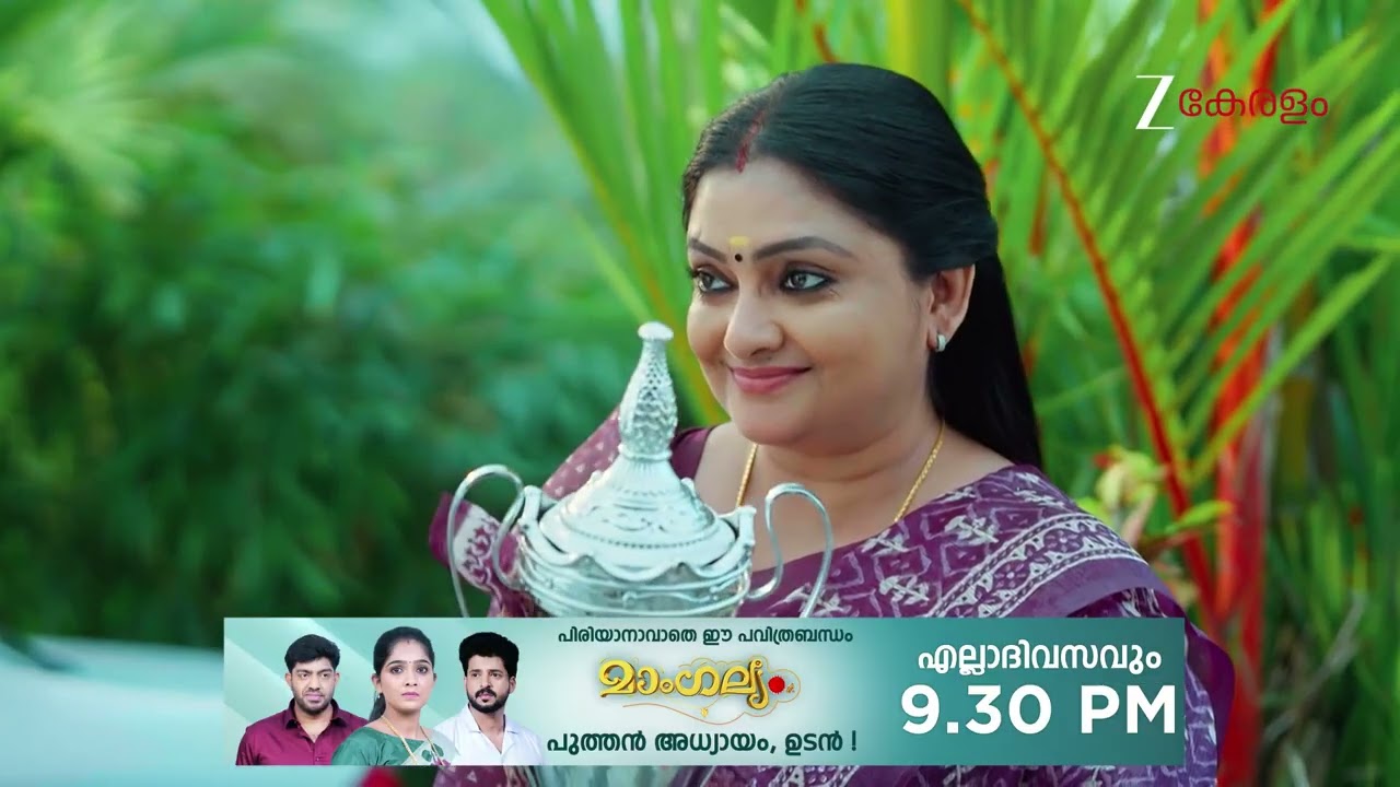 Chembarathy | Ep - 2 | Webisode 03 | Nov, 18 2025 | Haritha, Subeer, Jayaprakash | Zee Keralam