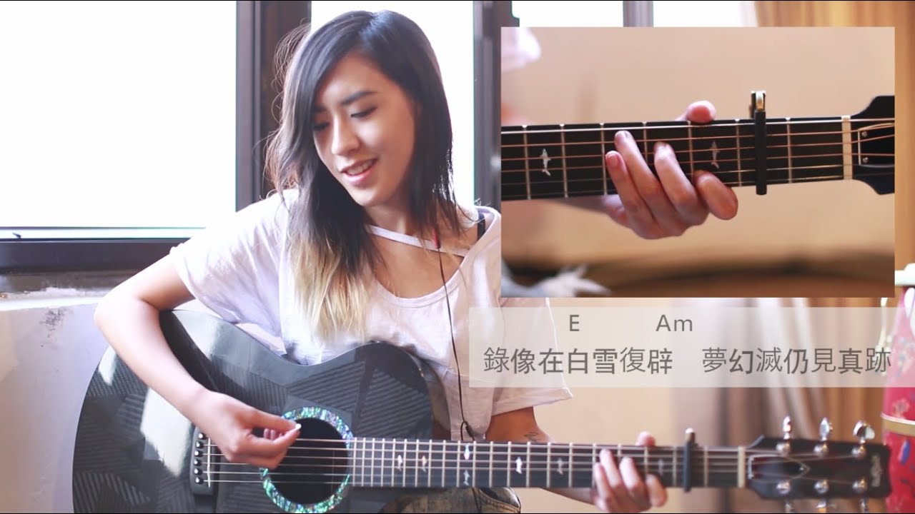 JUDE- 格拉斯哥流浪 (結他奏法 Guitar Tutorial +Chords)
