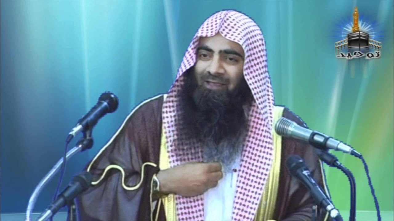 Tawheed E Ebadat By Shk Tauseef Ur Rehman