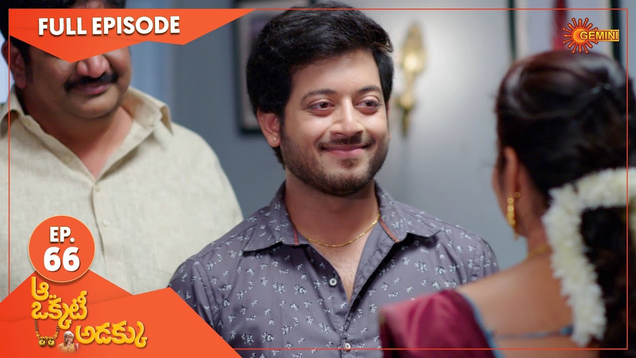 Aa Okati Adakku - Ep 66 | 27 Nov 2021 | Gemini TV Serial | Telugu Serial