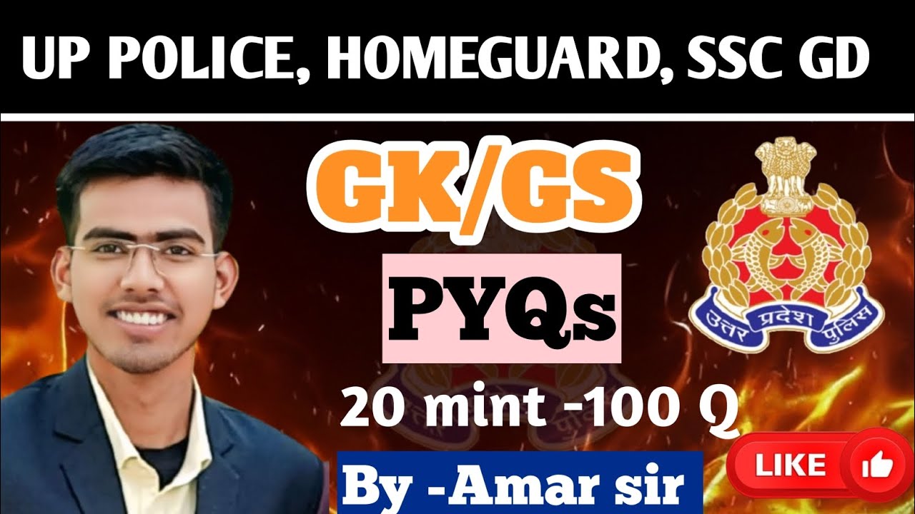 GK GS-7| up police constable| upsi| ssc GD| ntpc| by -Amar sir 