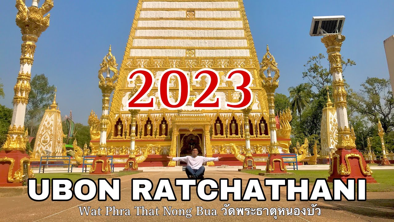 Ubon Ratchathani Province Thailand 2023 Wat Phra That Nong Bua วัดพระธาตุหนองบัว 2566