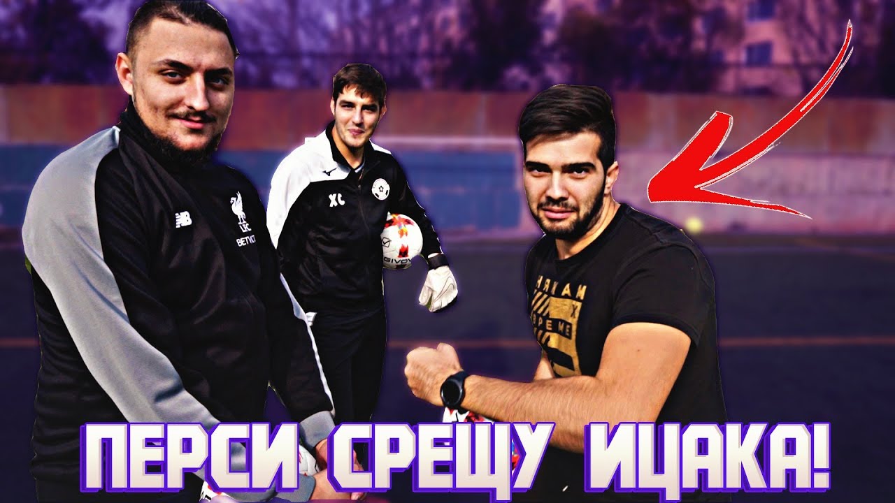 ПЕРСИ СРЕЩУ ИЦАКА! ПАВЕЛ КОЛЕВОВ ИЗБУХВА!