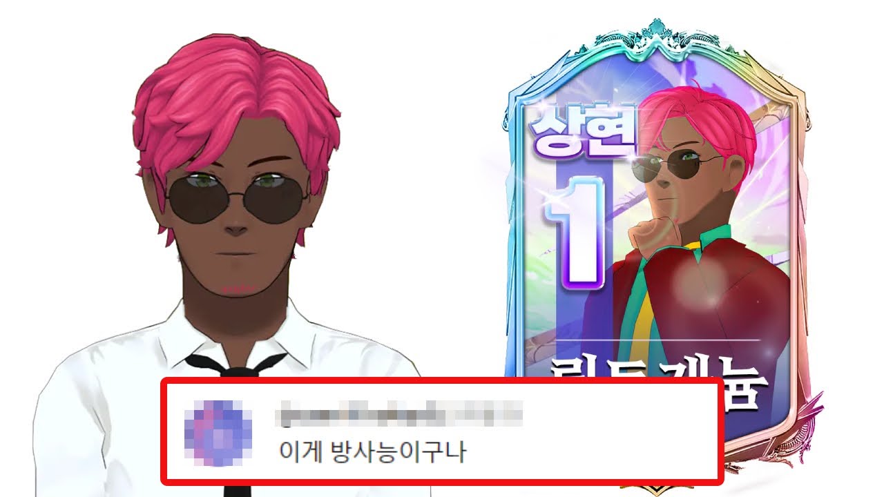 [뢴트게늄] 대상현 뢴트게늄에 대한 12가지 흥미로운 사실