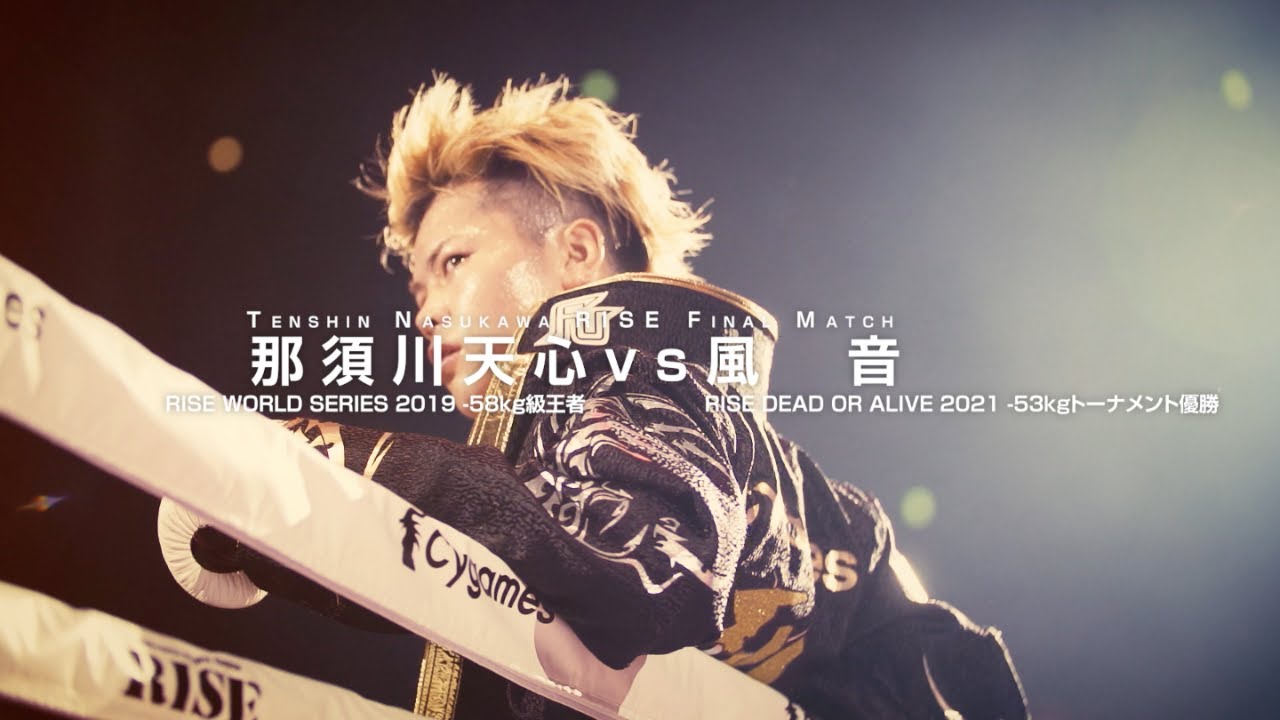 【PV】Cygames presents RISE ELDORADO 2022 Trailer.1｜2022.4.2 #RISE_ELDRD 【OFFICIAL】