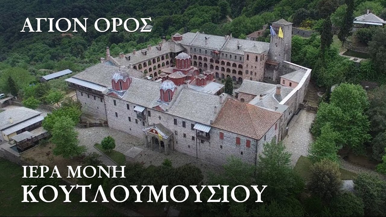 Άγιον Όρος. Πρώτη ταινία: 