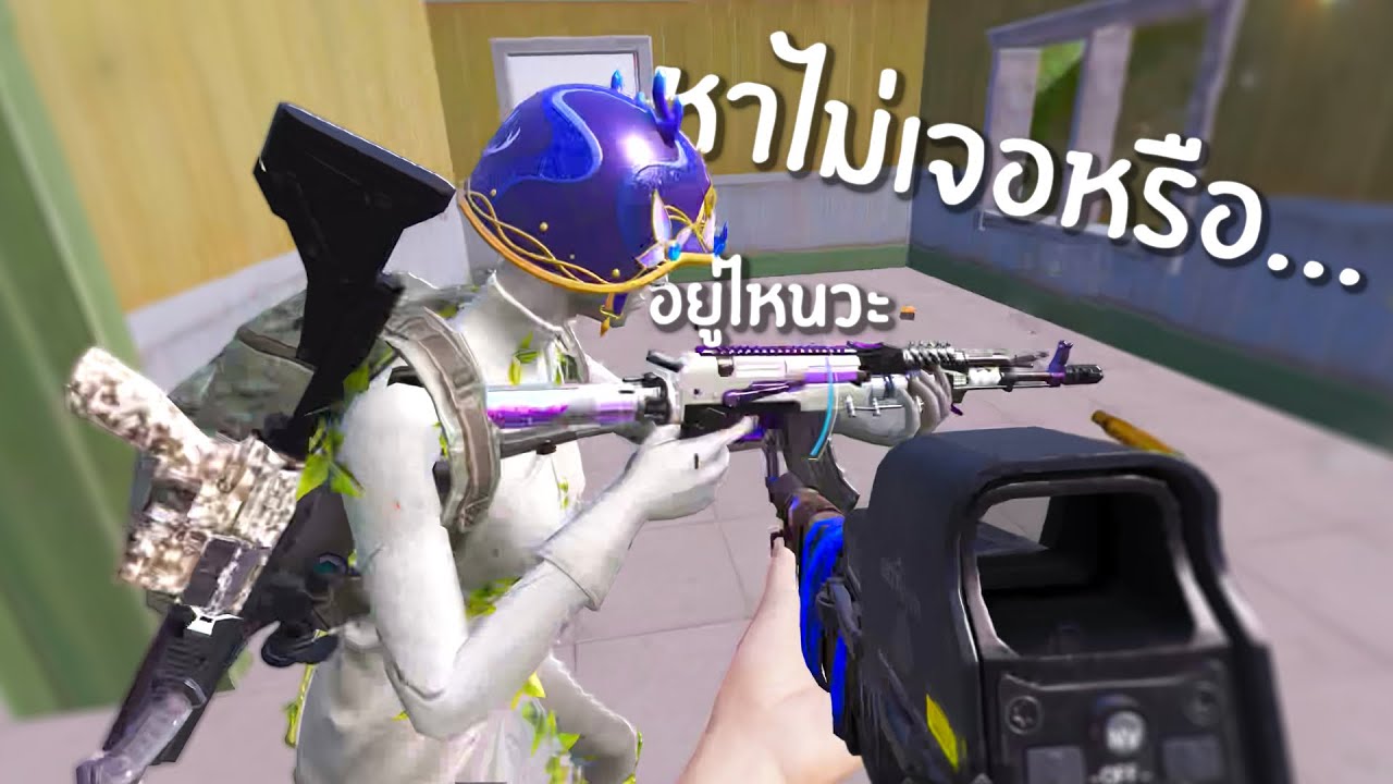 วิ่งจะชนกันอยู่ละ l PUBG Mobile