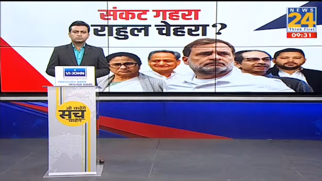 गहलोत की अंगड़ाई...राहुल ही कर सकते मोदी से लड़ाई!  | Ashok Gehlot | New Delhi | Rahul Gandhi
