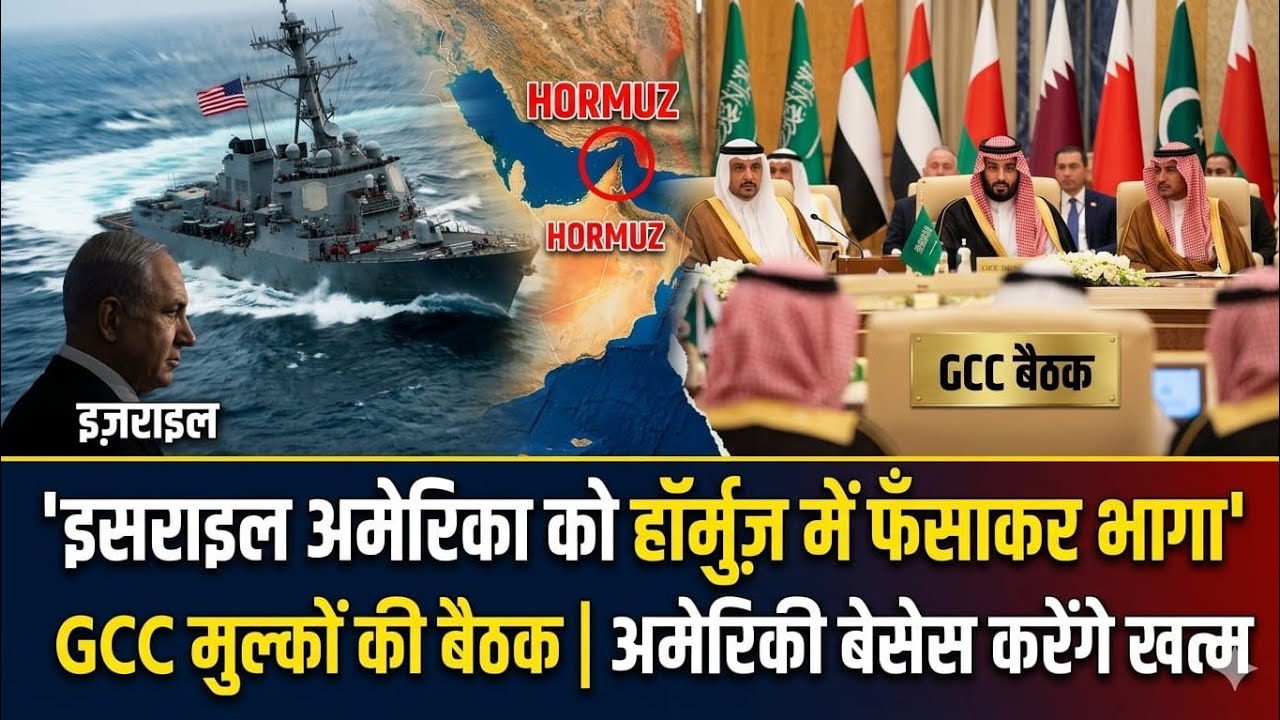 Strait of Hormuz Tensions Rise: Iran Tunnels, Trump Call, No Allies Join, China-Russia Support