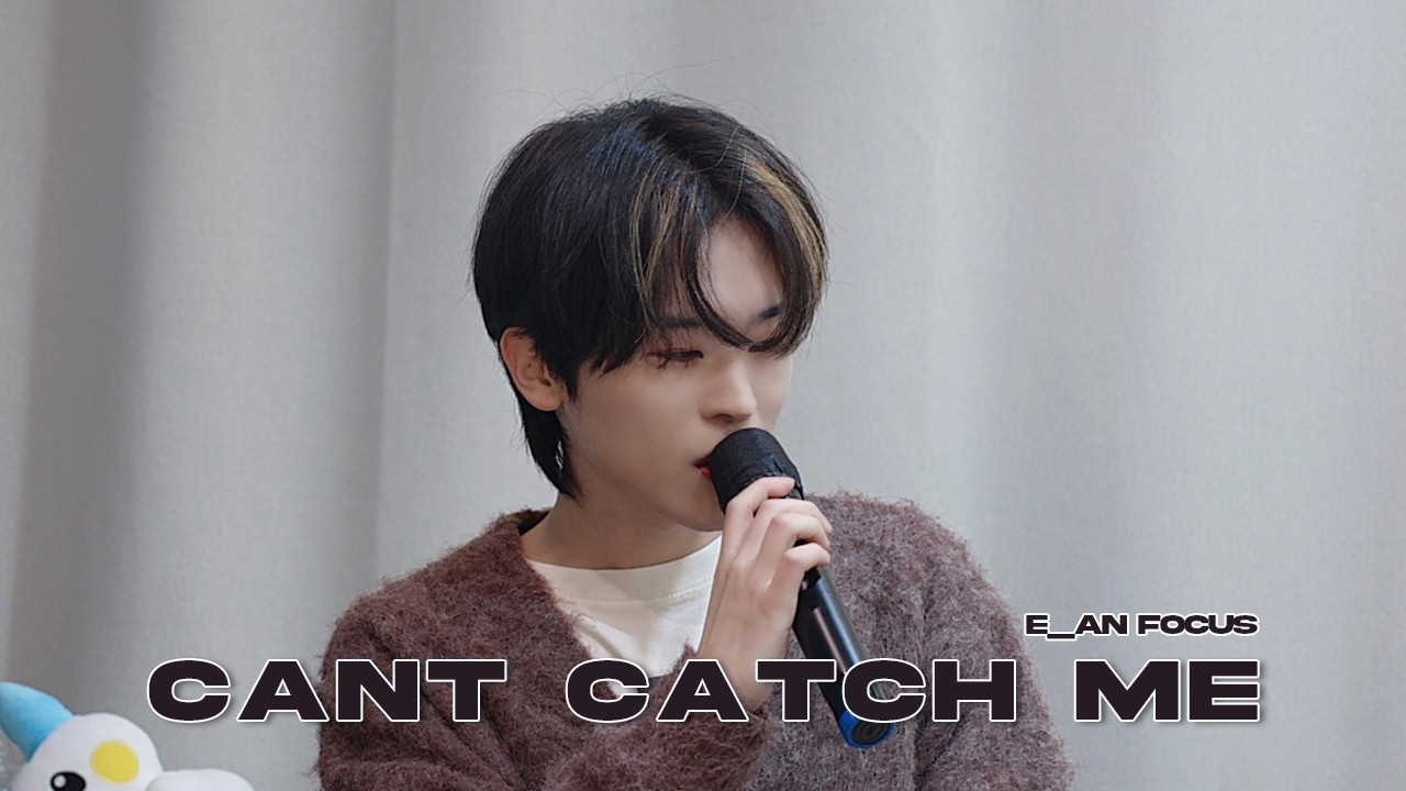 [4K] 260213 에버라인 대면 NCHIVE - CAN'T CATCH ME E_AN FOCUS