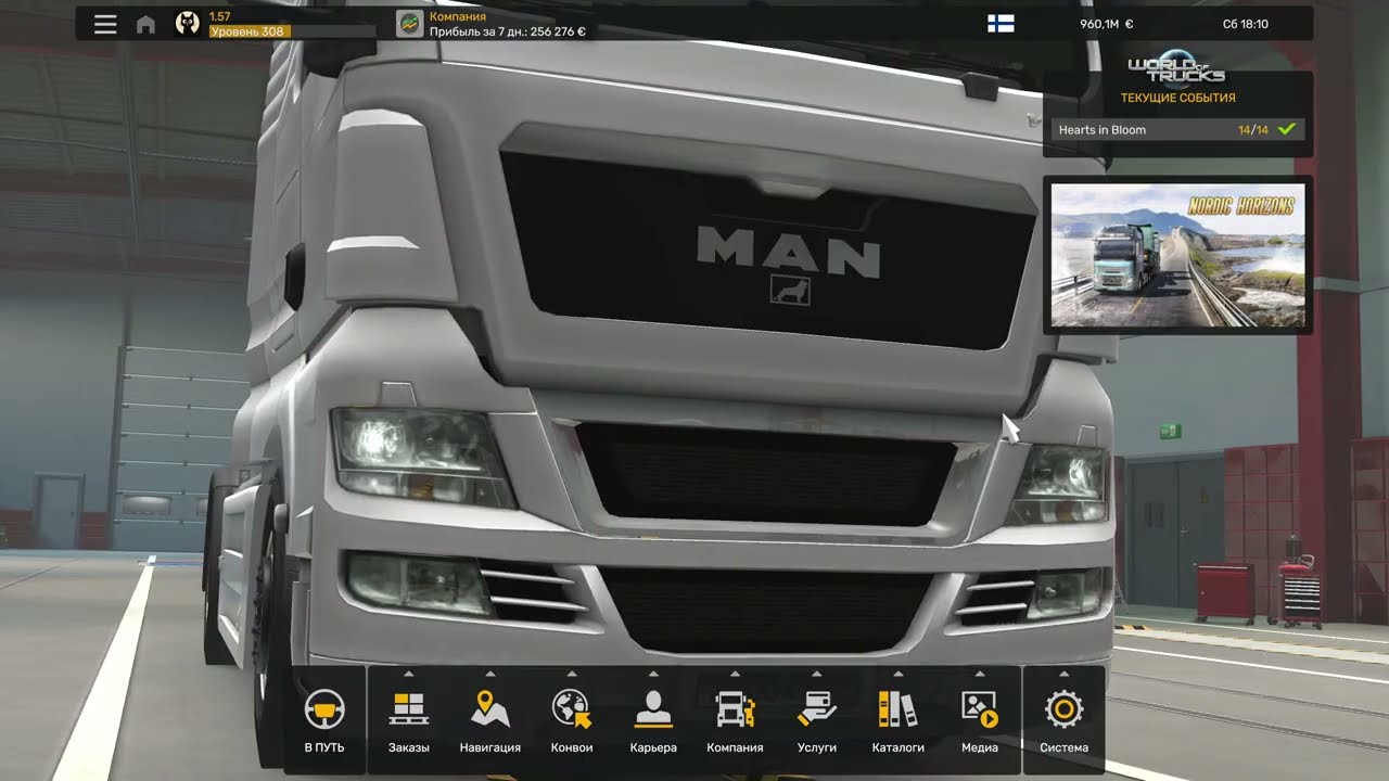 #ets2 - Небольшая сборка карт 1.57