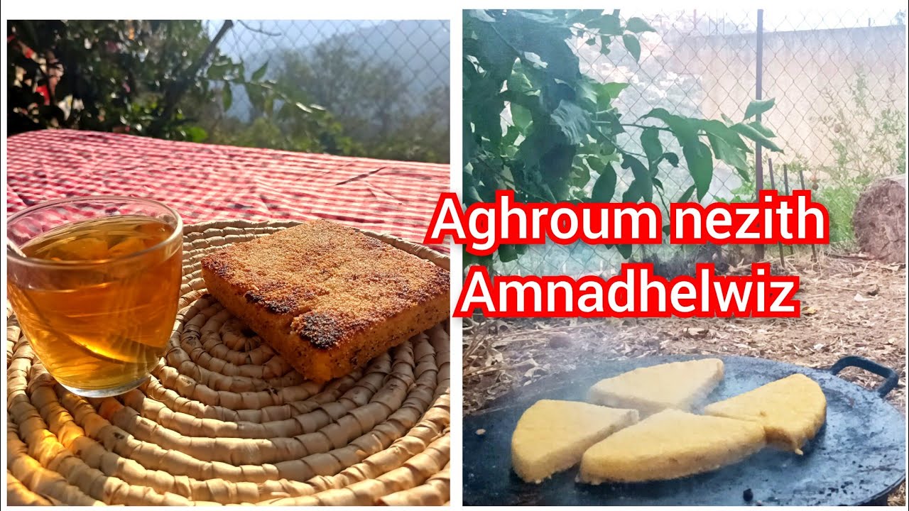 مبسس في الطبيعة ياسلام بكل التفاصيل بالطريقة التقليدية