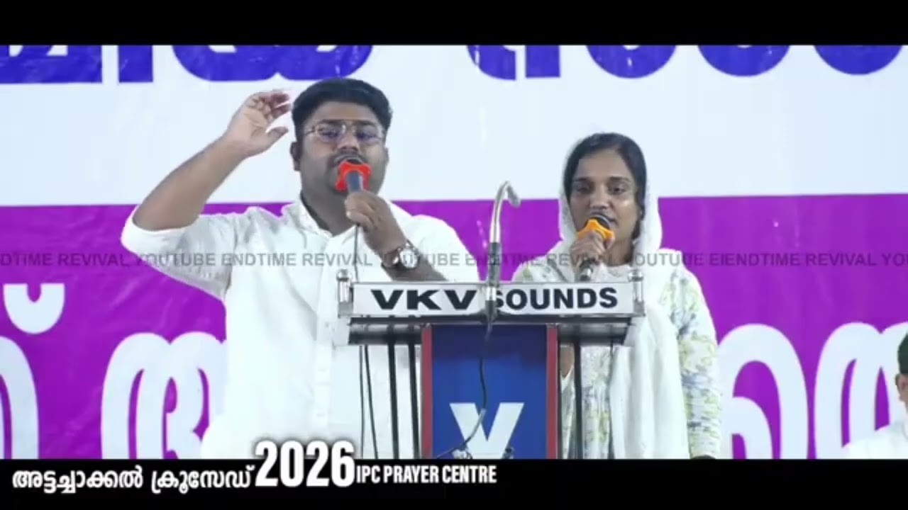 ഈ തോട്ടത്തിൽ പരിശുദ്ധൻ ഉണ്ട്