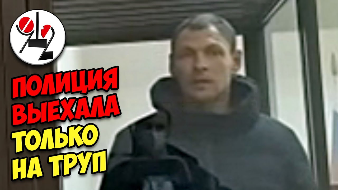 ГБР не решилась вскрыть дверь за которой убивали