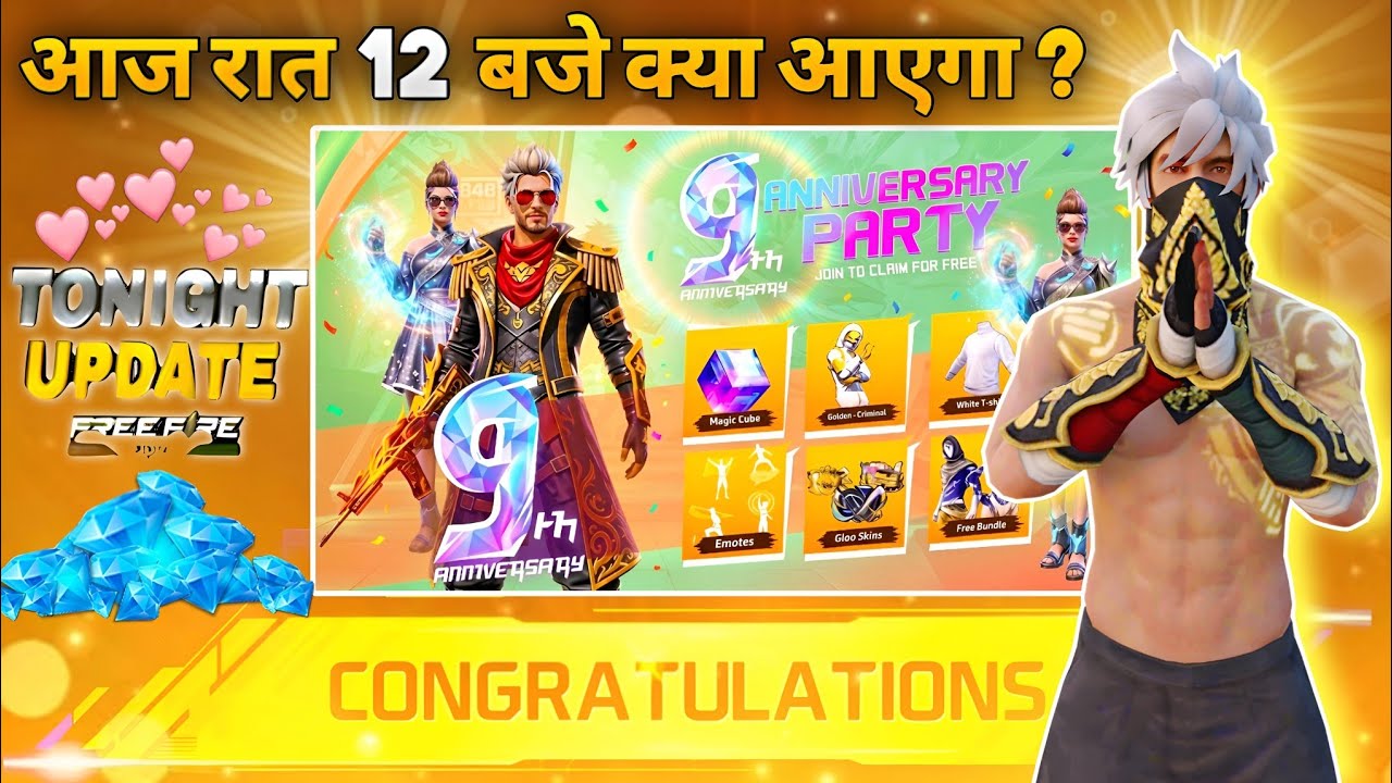 12 July 2026🔥 FREE FIRE NEW EVENT | UPCOMING UPDATE IN FREE FIRE | TONIGHT UPDATE OF FREE FIRE