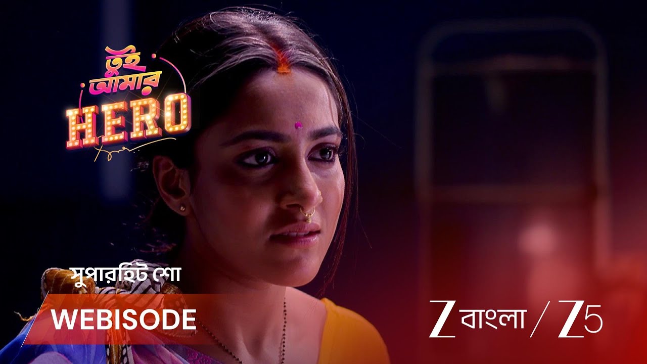TUI AMAAR HERO | জয়জিতের হাতের ছাপ খুঁজে পেল আরশি!