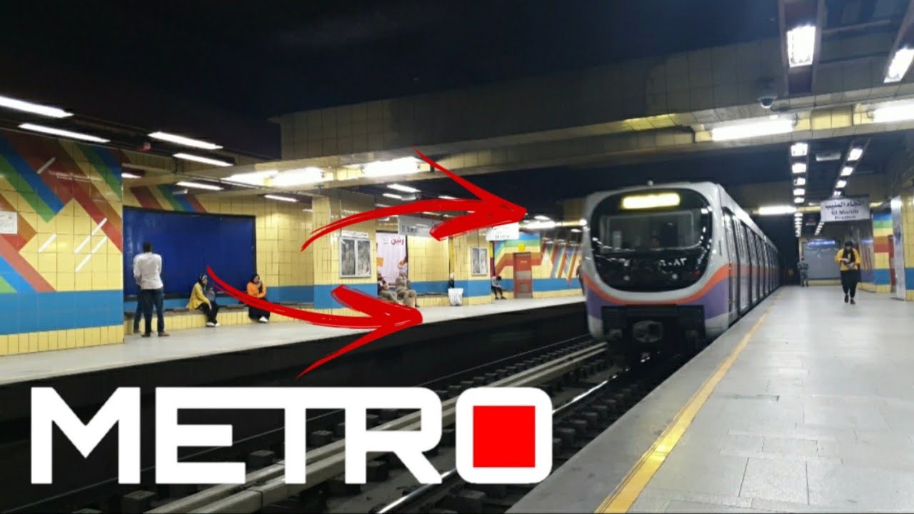 محطة مترو البحوث / EI Behoos / الخط التاني شبرا المنيب / مترو القاهرة / Cairo Metro