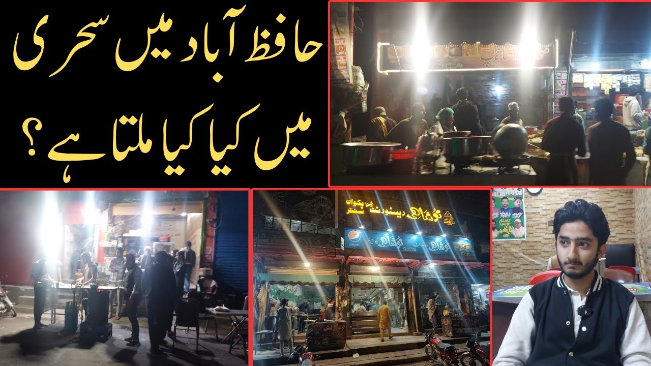 Sehri Ke Liye Hafizabad Mein BEST Food Guide