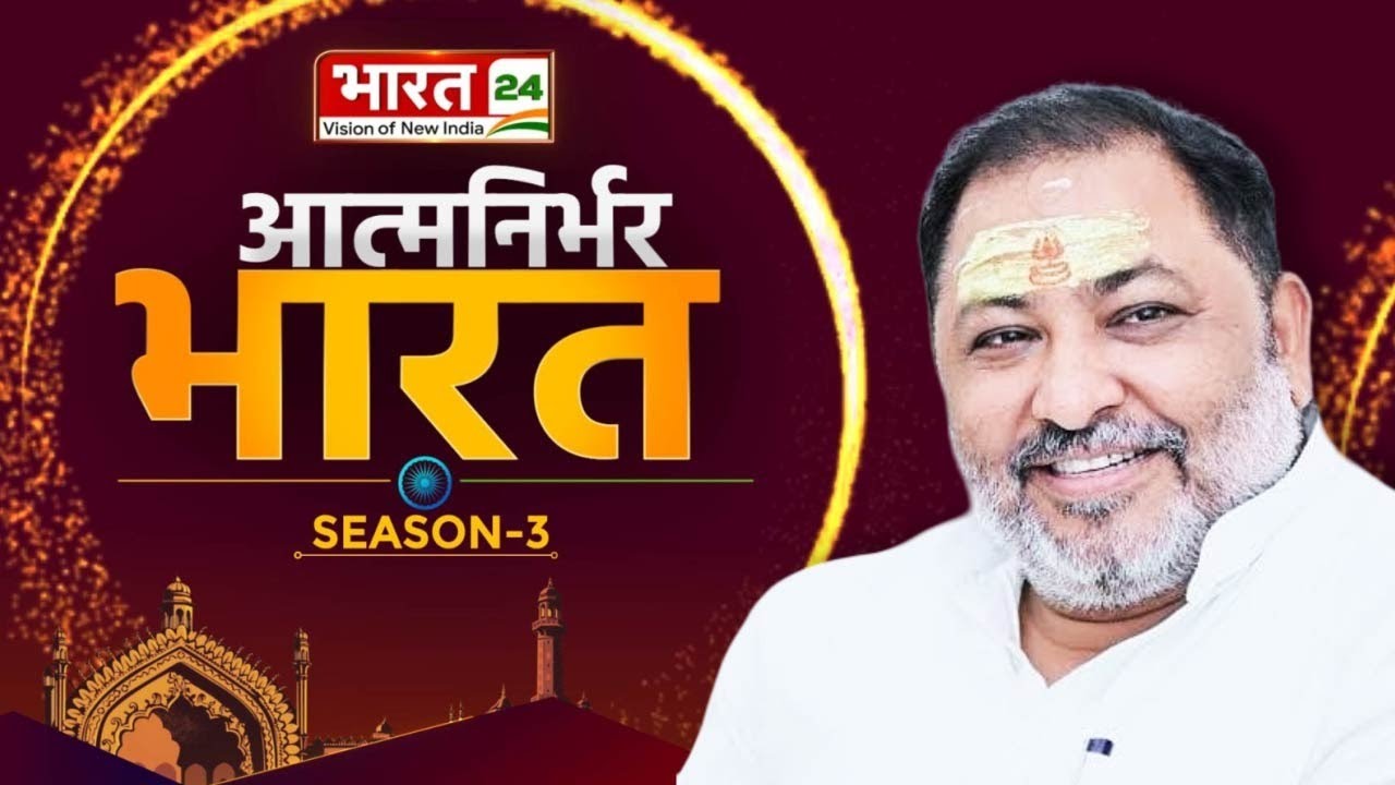 Daya Shankar Singh Exclusive | आत्मनिर्भर भारत Season 3 | Lucknow | Uttar Pradesh Conclave