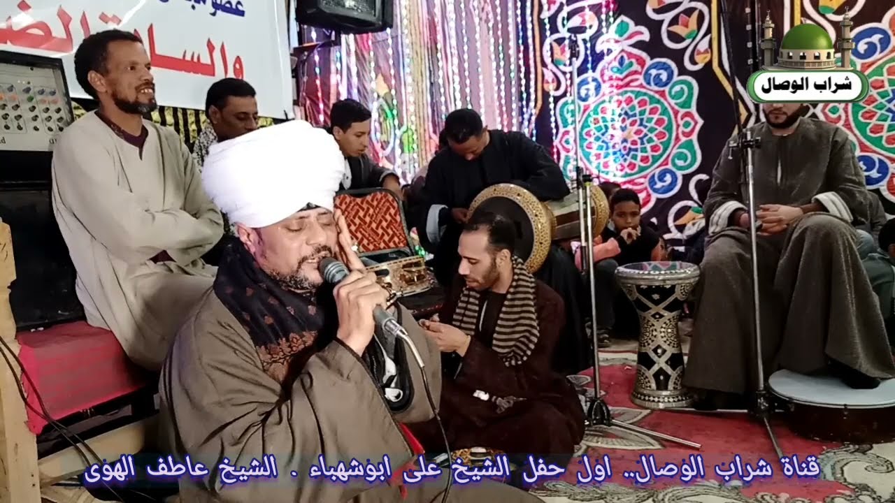الشيخ عاطف الهوى.. واجمل افتتاح بذكر لا اله إلا الله