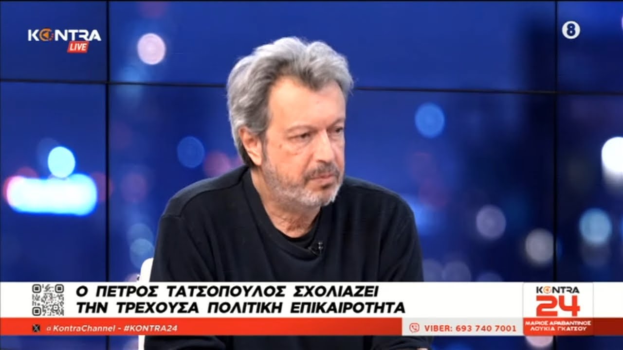 Πέτρος Τατσόπουλος: Το νέο βιβλίο του  «Το παιδί του Διαβόλου - Μια αληθινή ιστορία»