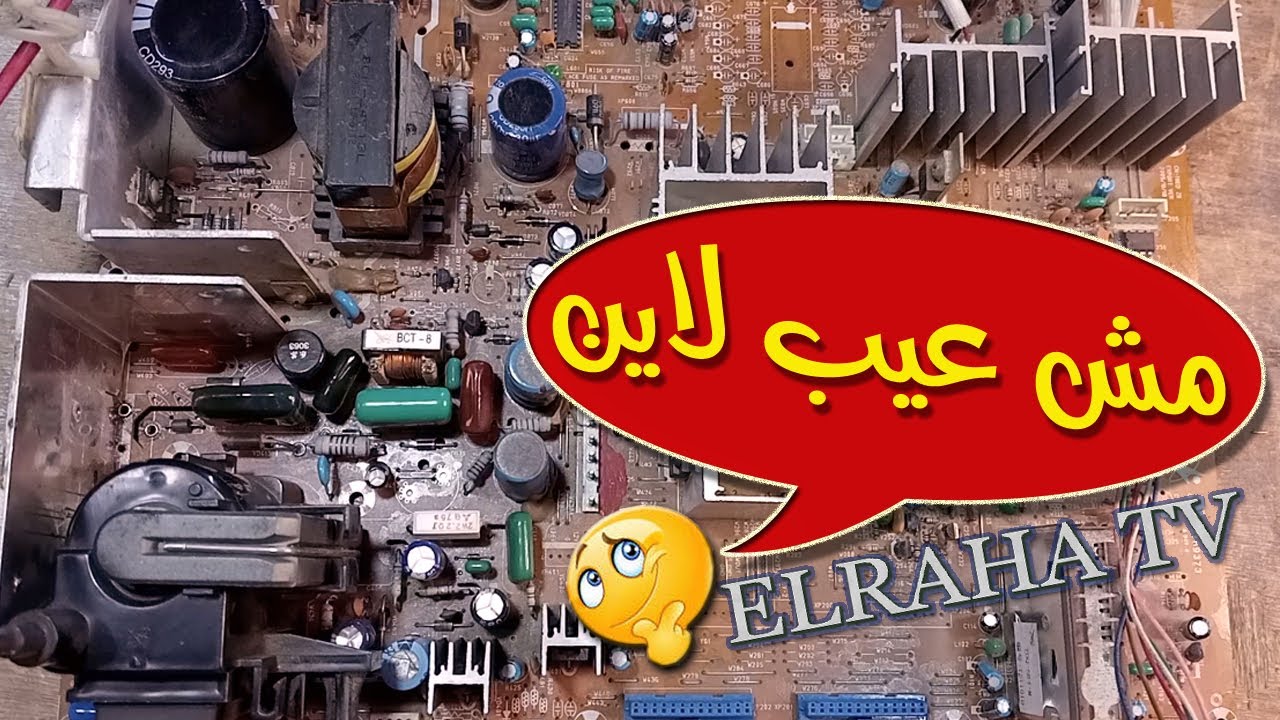 إصلاح عطل التلفزيون National Star 34 T10 بديل ايسي العمليات، رقم اللاين، ترانزستور، باور اللاين