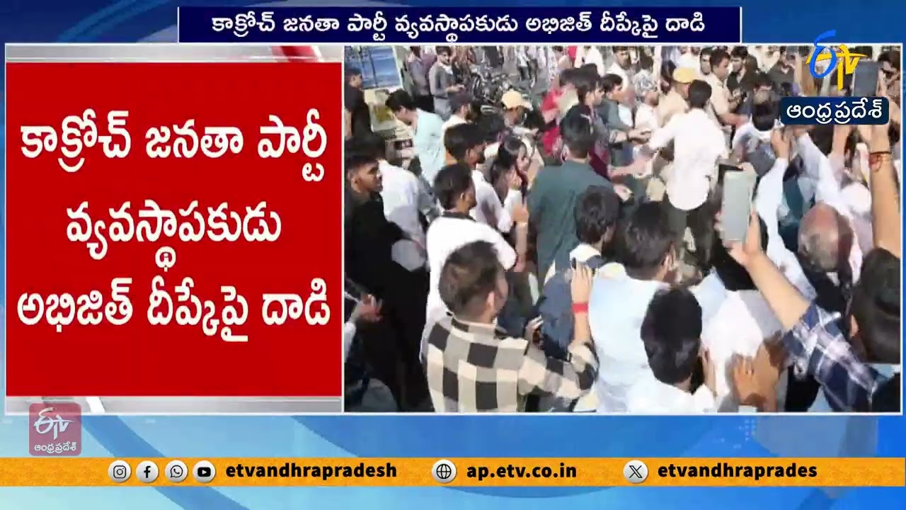Attack on Cockroach Janata Party Founder Abhijit Deepke in Jaipur