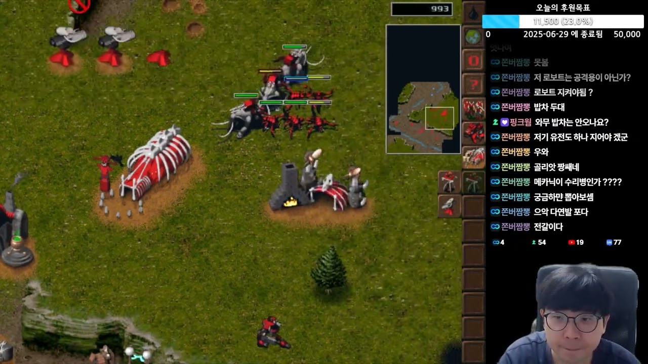 KKND 1 - 추억의 RTS 돌연변이 미션 - 10~12