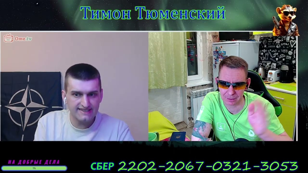 #Сельский# Блогер слился