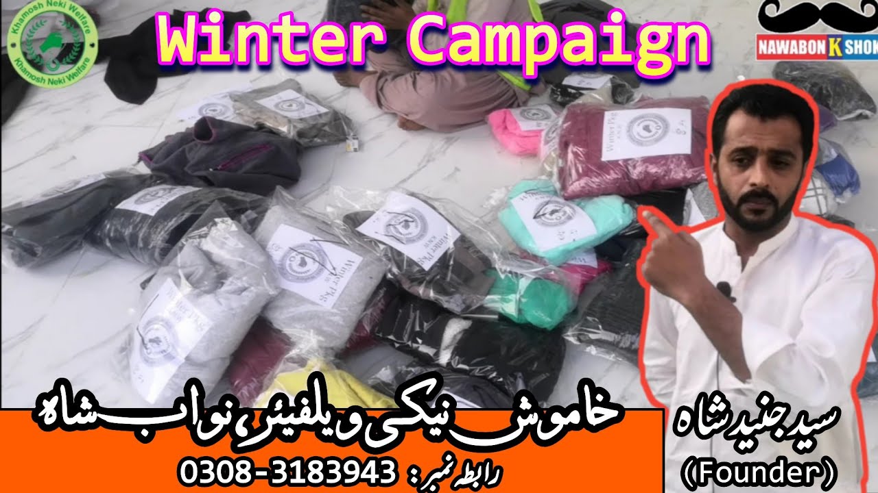 Khamosh Neki Welfare Nawabshah || Winter Campaign Gifts Packing || Nawabon K Shok