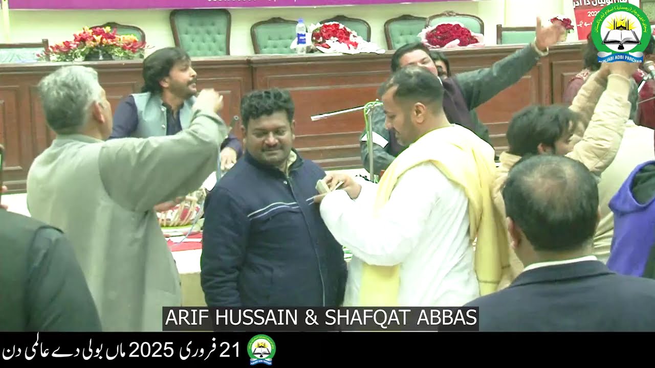Satindy nhn aih gal da haar Hondan  kamla yar tan  bas yar Hondan Arif Hussain lony wala Folk Singer