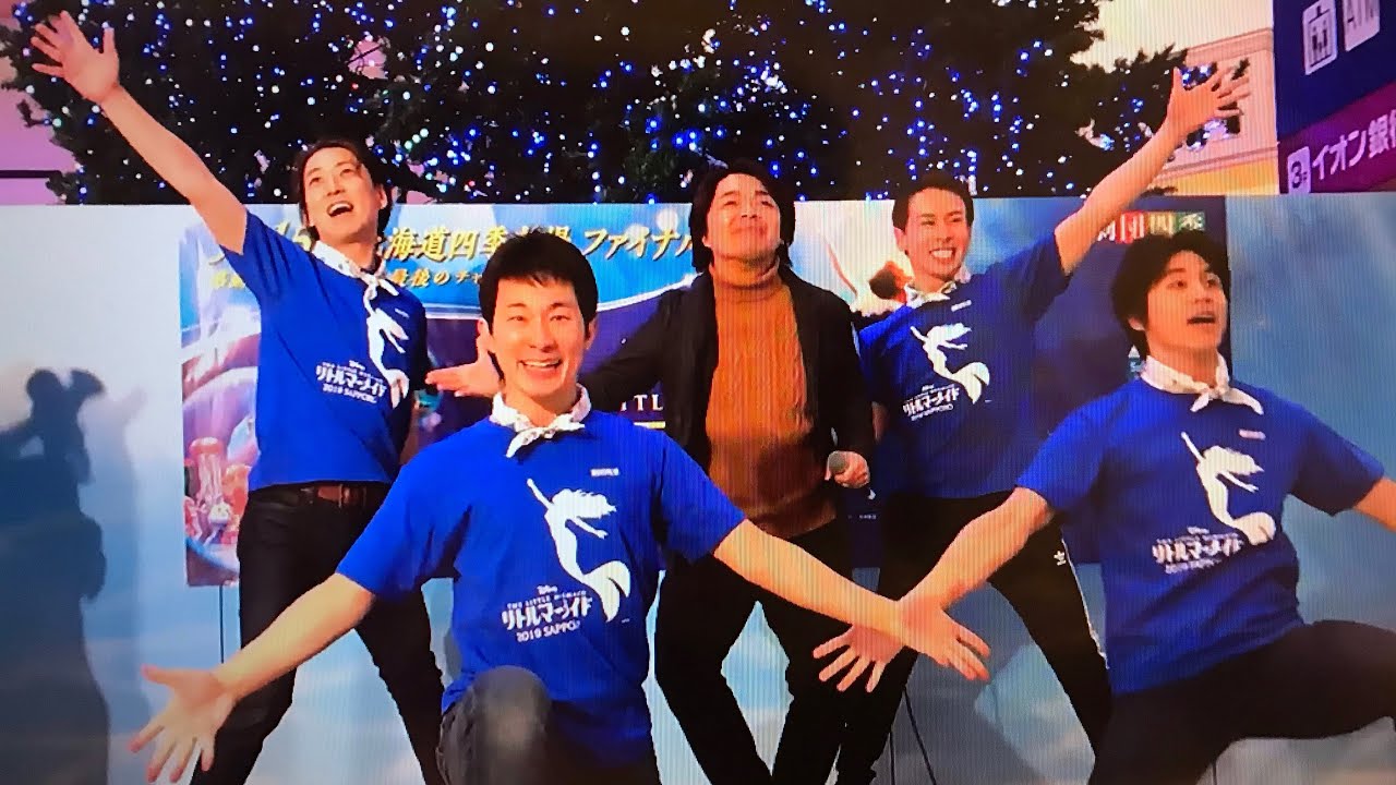 2019年11月17日 劇団四季リトルマーメイド札幌 イオンモール発寒イベント パフォーマンス編