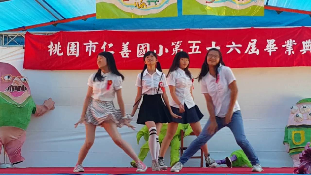 20150617仁善國小女兒畢業典禮_舞蹈表演