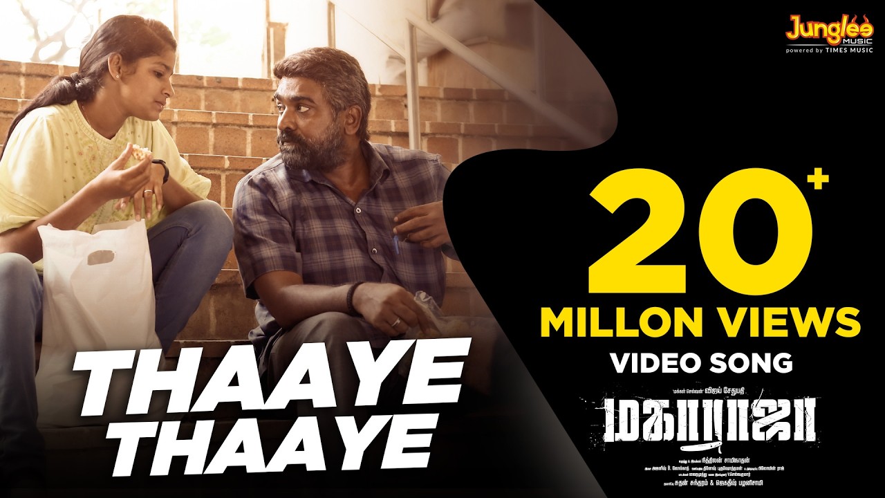 Thaaye Thaaye | Video Song-Tamil | Maharaja |VijaySethupathi |AjaneeshLoknath |SidSriram |Vairamuthu