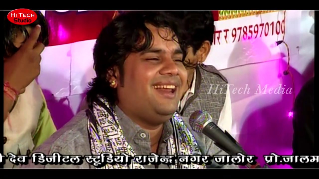 हंसा हंसा के लोट पोट कर दिया |  Gajendra Rao | Devnarayan Madir Jalore 2015
