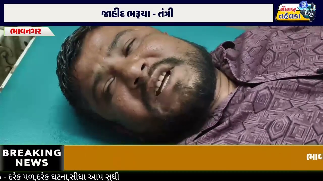 ભાવનગરના હાદાનગરમાં દારૂડિયાઓનો આતંક.