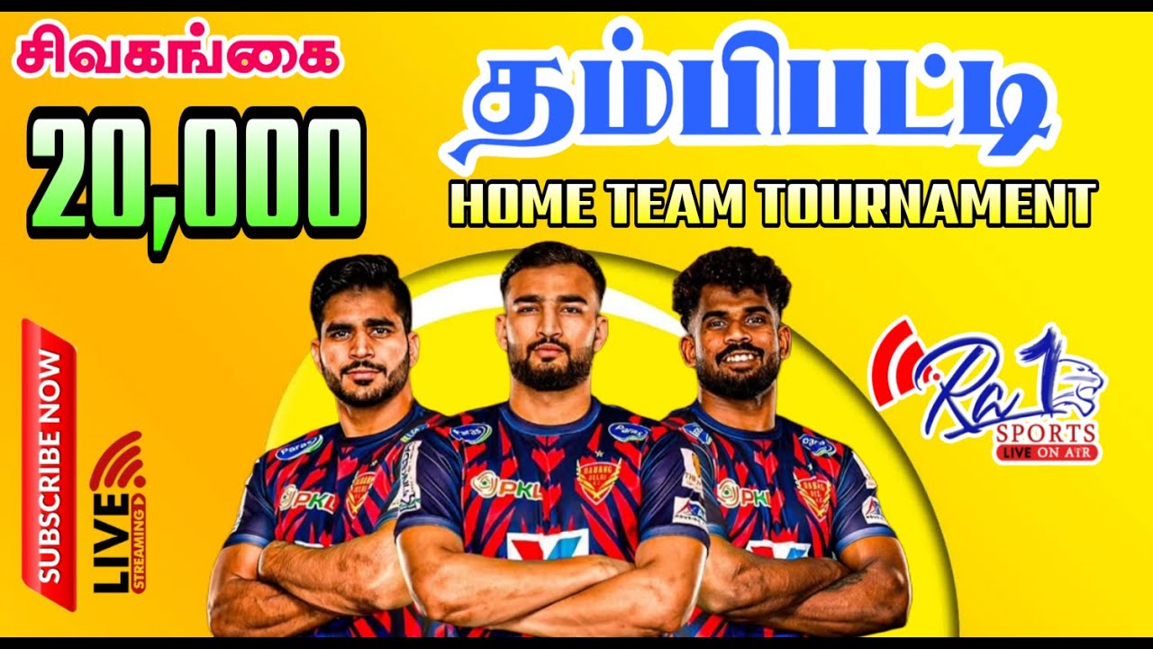 1ST ROUND // KORATTI SA vs T.PUTHUPATTI  // THAMBIPATTI HOME TEAM [25k] KABADDI SIVAGANGAI [DT]