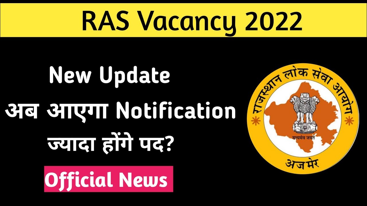 ras 2022 | ras new vacancy 2022 | ras notification 2022 | ras new update | ras news 2022 | rpsc ras