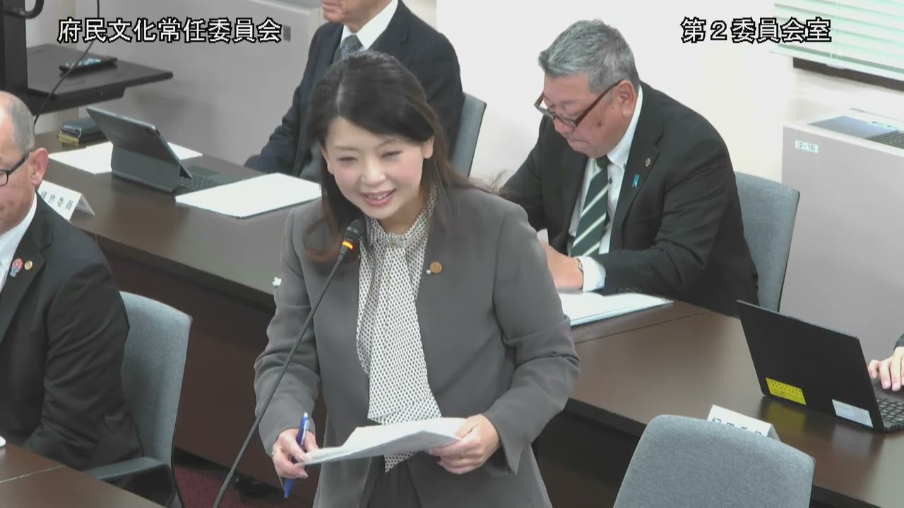 大阪府議会令和8年2月定例会　府民文化常任委員会（質疑　浦本　ともえ（維新）　令和8年3月12日）