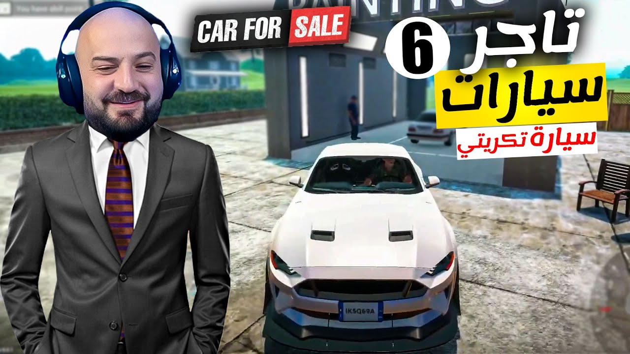 Car For Sale Simulator  6# ماهركو تجربة لعبة محاكي بيع السيارات لاول مره  الجزء السادس