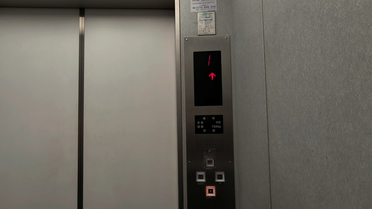 Toshiba Elevators at Time24 Building, Koto City, Tokyo, JP (Parking Area)