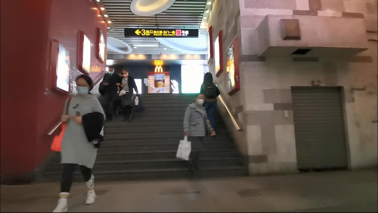 Shanghai Metro: Line 2, West Nanjing Road Station, My Former Commute | 18 Nov 2022