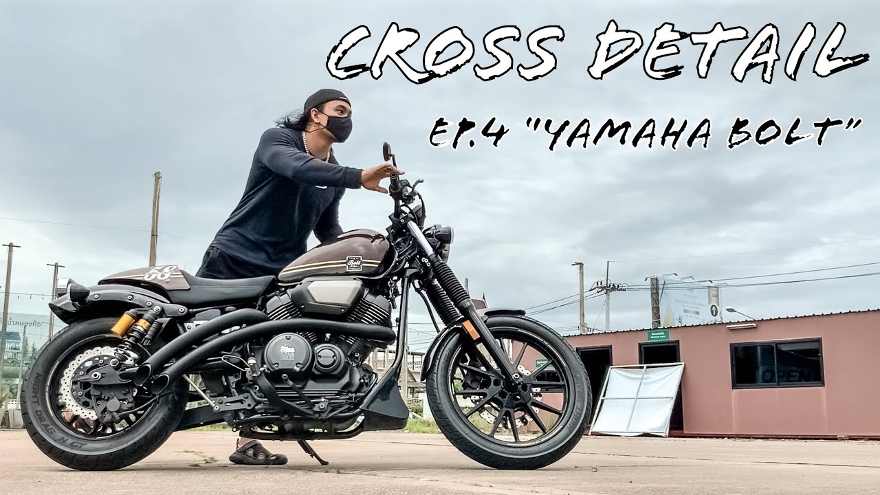 CROSS DETAIL - EP.4 