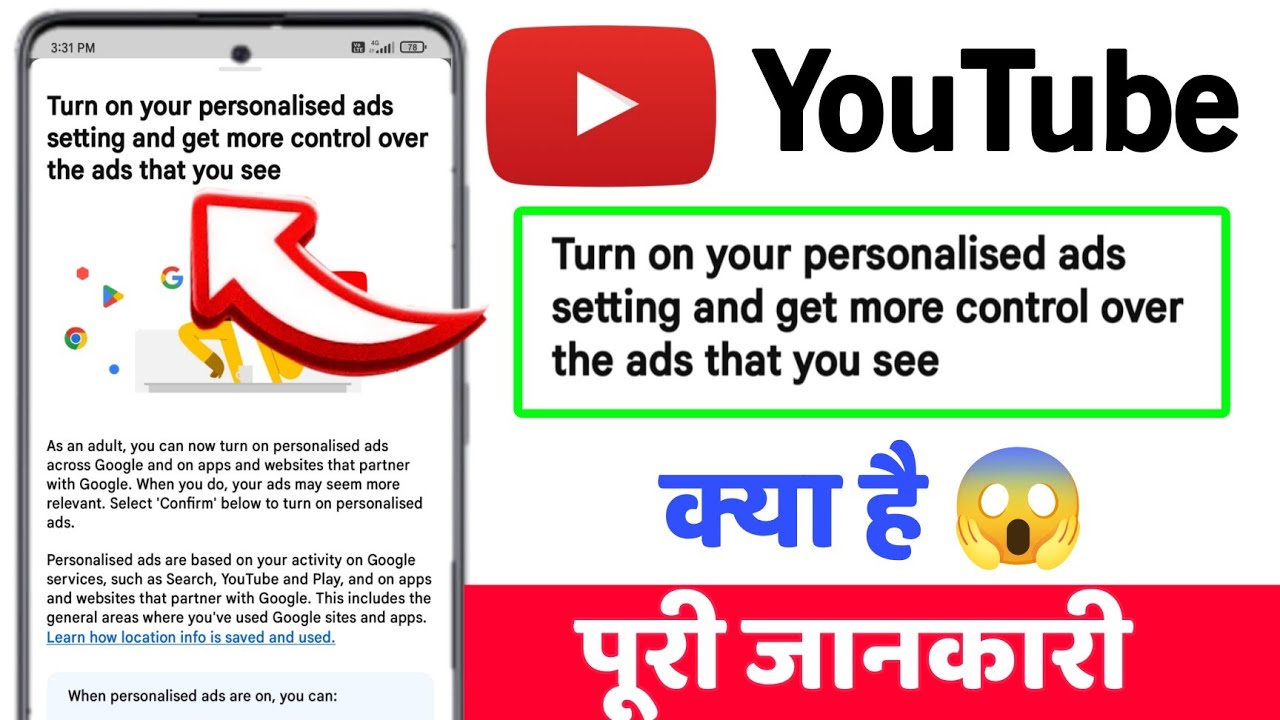 Turn on your personalised ads setting and get more control over the ads that you see | YouTube